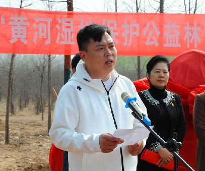 守護(hù)母親河 我們在行動│民建洛陽市委“黃河濕地保護(hù)公益林”啟動儀式暨植樹節(jié)活動